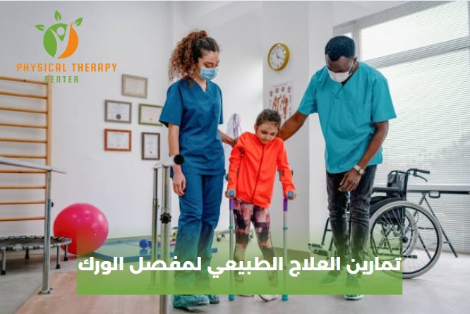 أفضل تمارين للورك